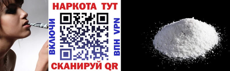 Цена Дубна Cocaine Марихуана KRAKEN как войти ГАШИШ Меф мяу мяу MDMA