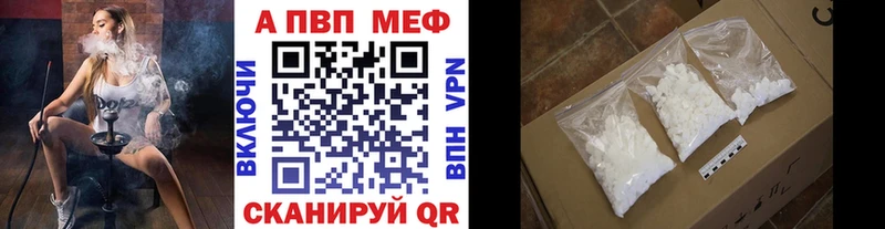 APVP мука  купить наркоту  Дубна 