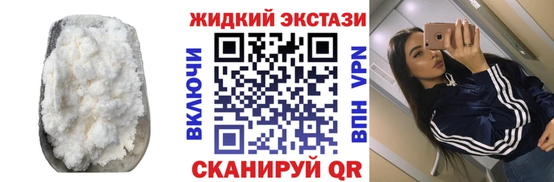 сайты даркнета состав  Дубна  БУТИРАТ Butirat 