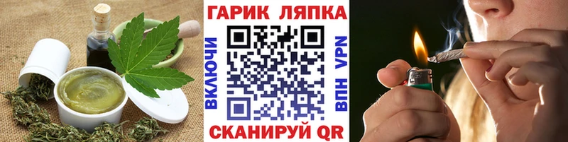 Еда ТГК марихуана  дарнет шоп  Дубна 