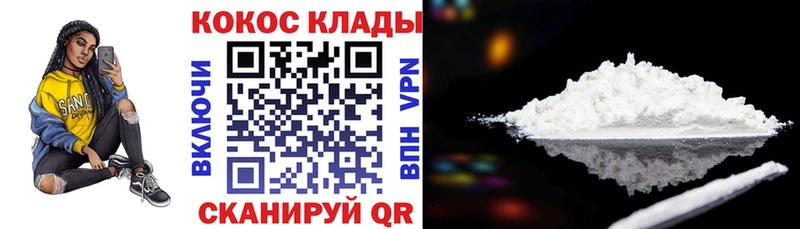 мега онион  цены наркотик  Дубна  Кокаин Fish Scale 