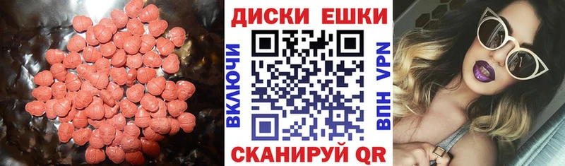 купить наркотики сайты  Дубна  Экстази круглые 