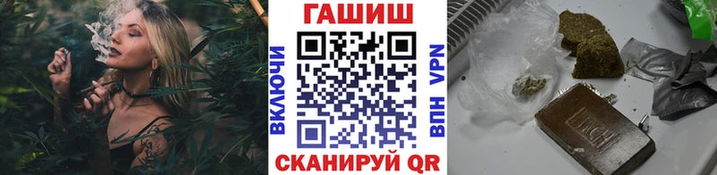 ГАШ хэш omg Дубна