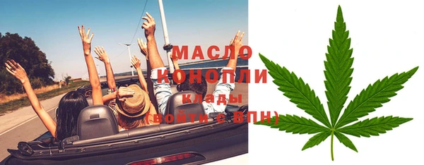 эйфоретик Белокуриха