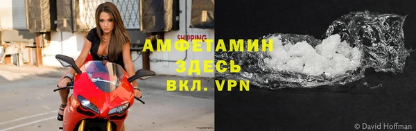экстази Бугульма