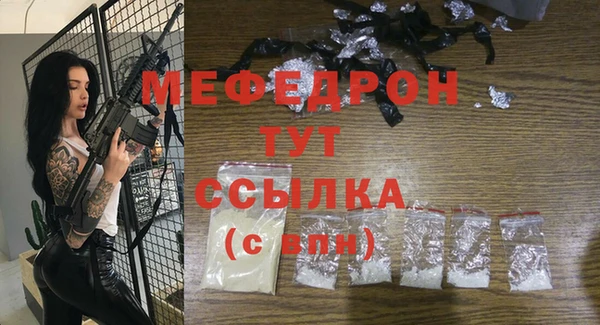 экстази Бугульма