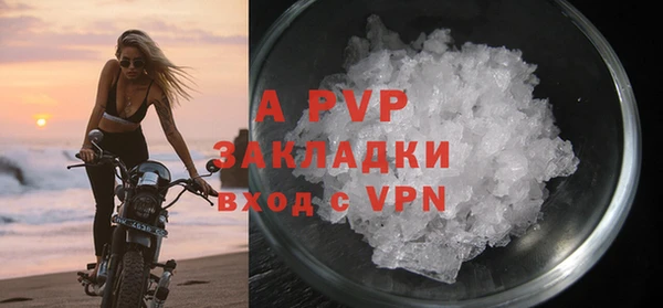 амф Бронницы