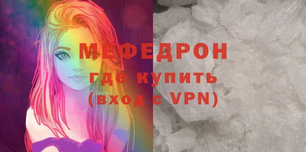 амф Бронницы