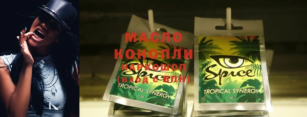 амф Бронницы