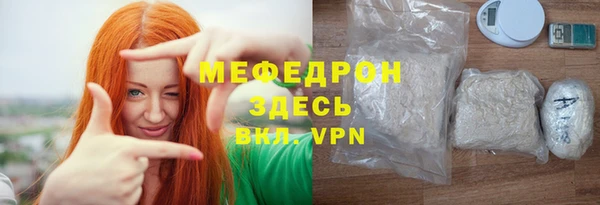 экстази Бугульма