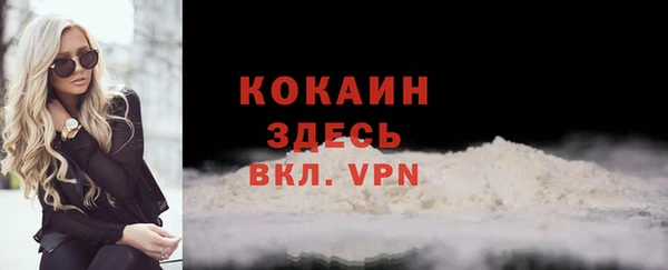 бутират Верхний Тагил