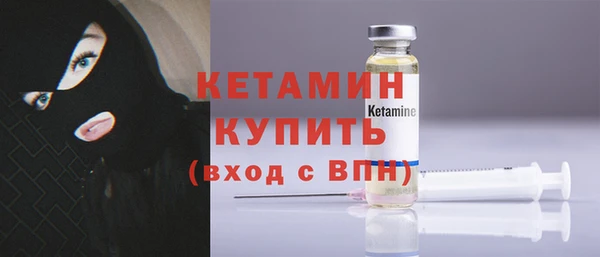 амф Бронницы