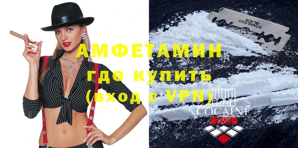 амф Бронницы