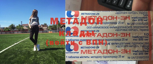 экстази Бугульма