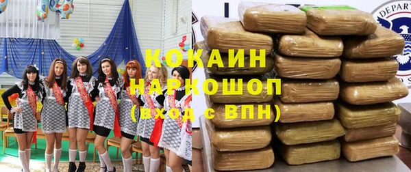 амф Бронницы