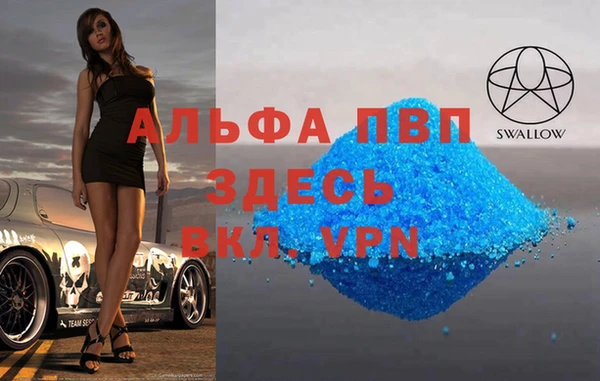 экстази Бугульма