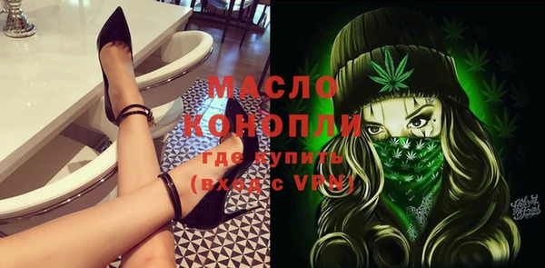 амф Бронницы