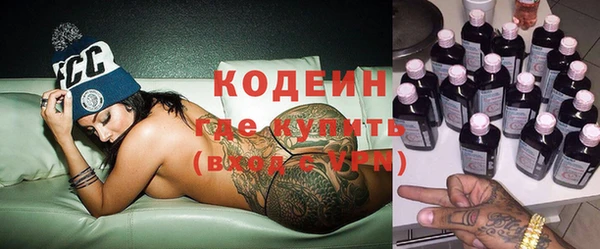экстази Бугульма