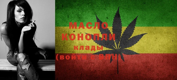 мяу мяу кристалл Беломорск