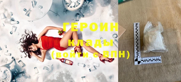 гашик Верея
