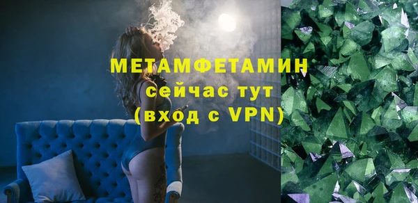 экстази Бугульма