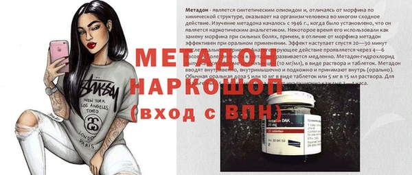 амф Бронницы