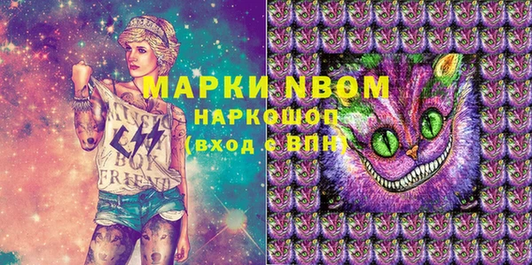 экстази Бугульма