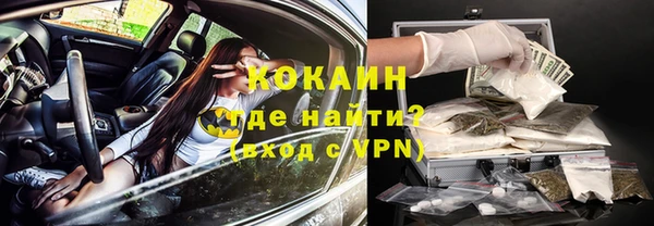 бутират Верхний Тагил