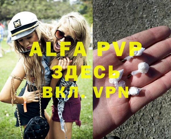 apvp Белоозёрский