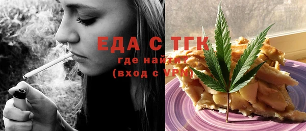 экстази Бугульма