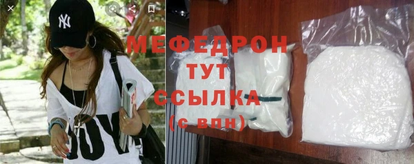 меф Верхнеуральск