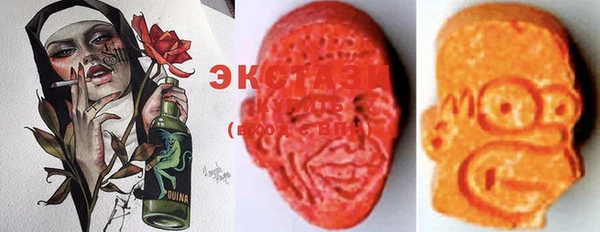 экстази Бугульма