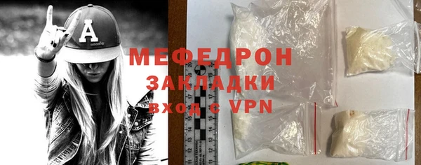 меф Верхнеуральск