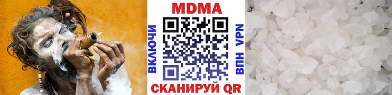 МДМА Molly  МЕГА ссылки  Дубна 