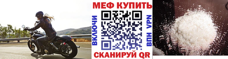 магазин продажи наркотиков  мега сайт  МЯУ-МЯУ кристаллы  Дубна 