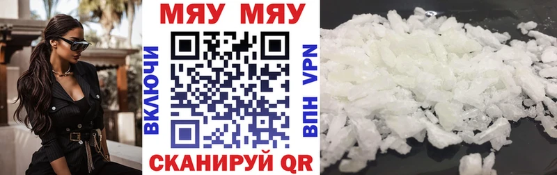 Меф  Дубна