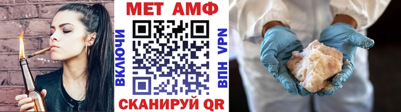МЕТАМФЕТАМИН мет Дубна