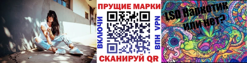 где найти наркотики Дубна Наркотические марки 1500мкг