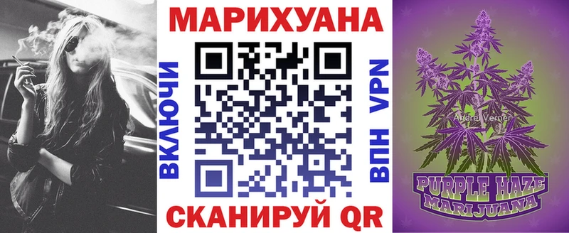 Конопля LSD WEED  закладки  Дубна 